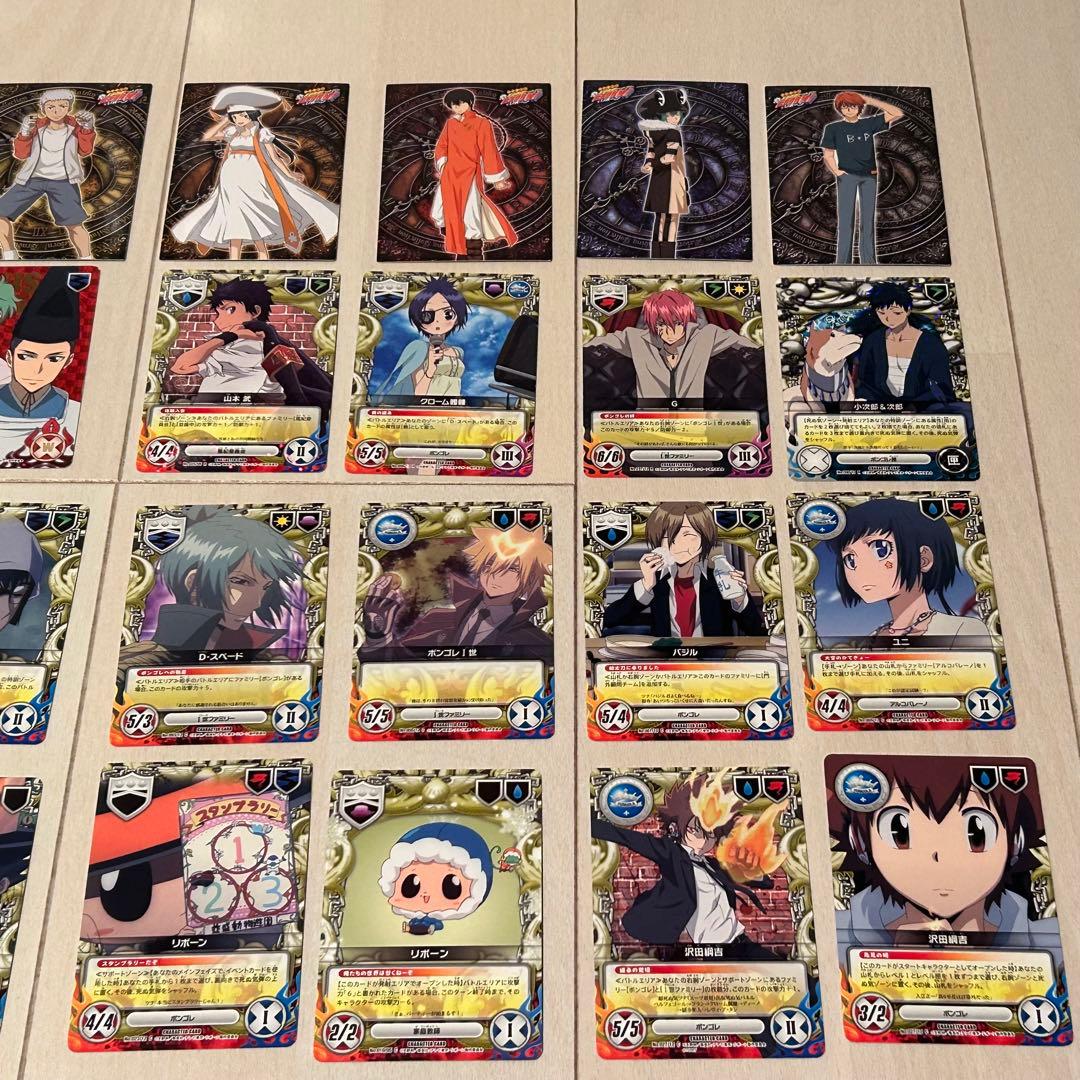 家庭教師ヒットマンREBORN!　カード　まとめ売り