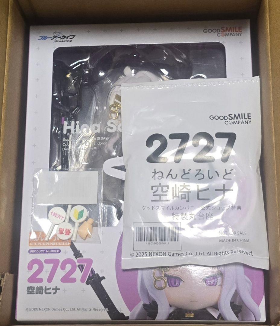 ねんどろいど　ブルーアーカイブ　空崎ヒナ　特製丸台座・グッスマ特典札付属