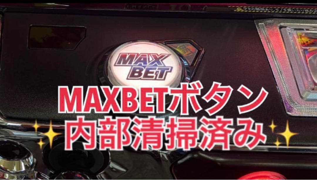 スマスロ実機 戦国乙女4 戦乱に閃く炯眼の軍師 カンスケ ユニット付⭕️送料無料⭕️