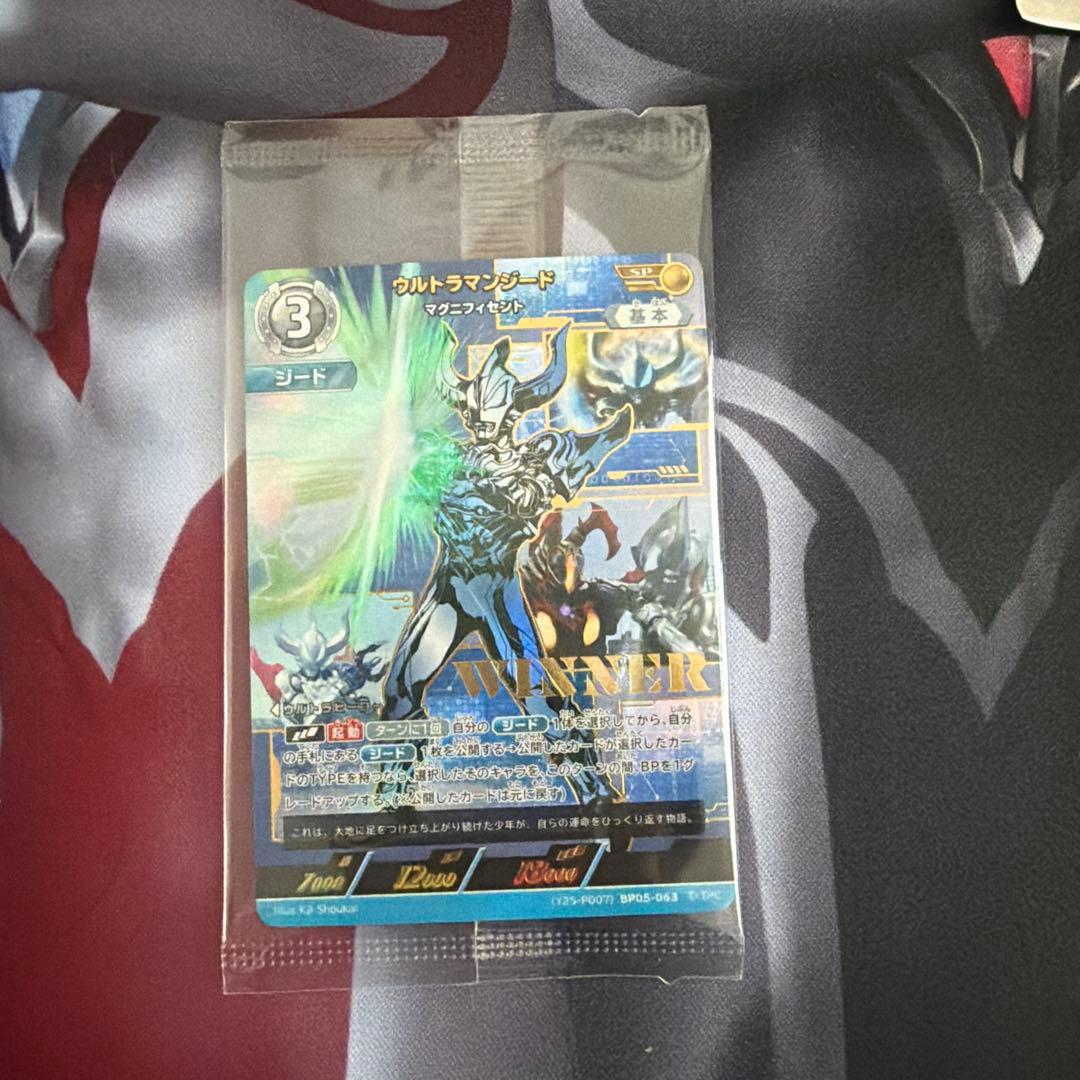 ウルトラマンカードゲーム ウルトラマンジード マグニフィセント プロモ