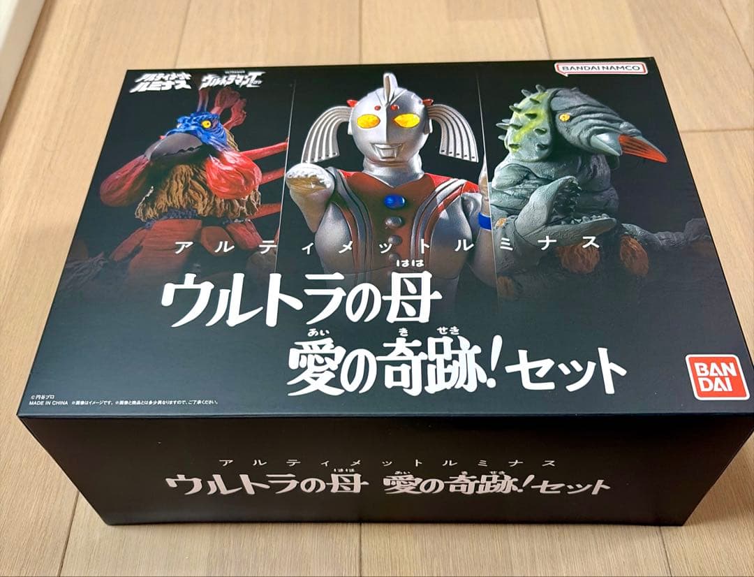 未開封新品 アルティメットルミナス ウルトラの母 愛の奇跡!