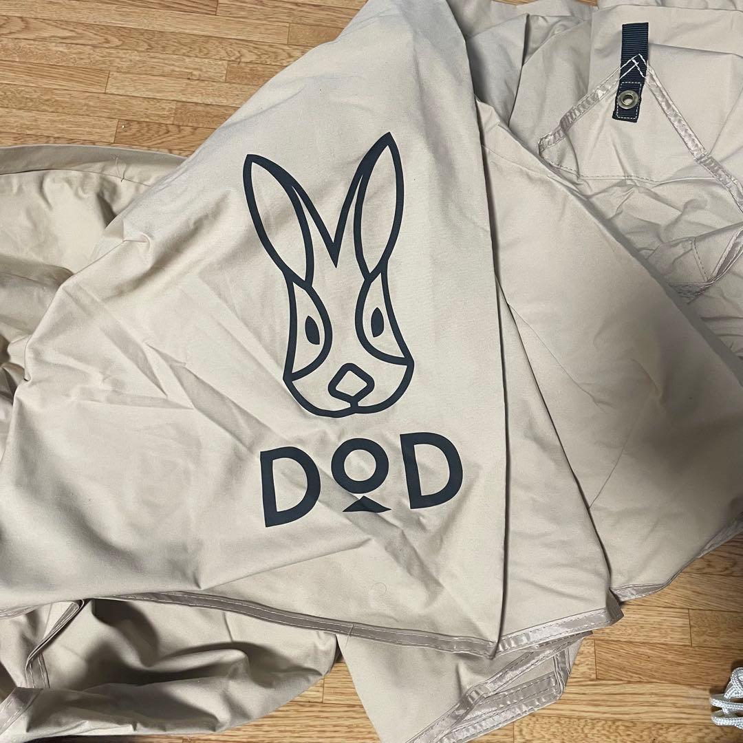 【美品】DOD ヘキサタープ　ポリコットン製ヘキサタープ TT5-582-TN