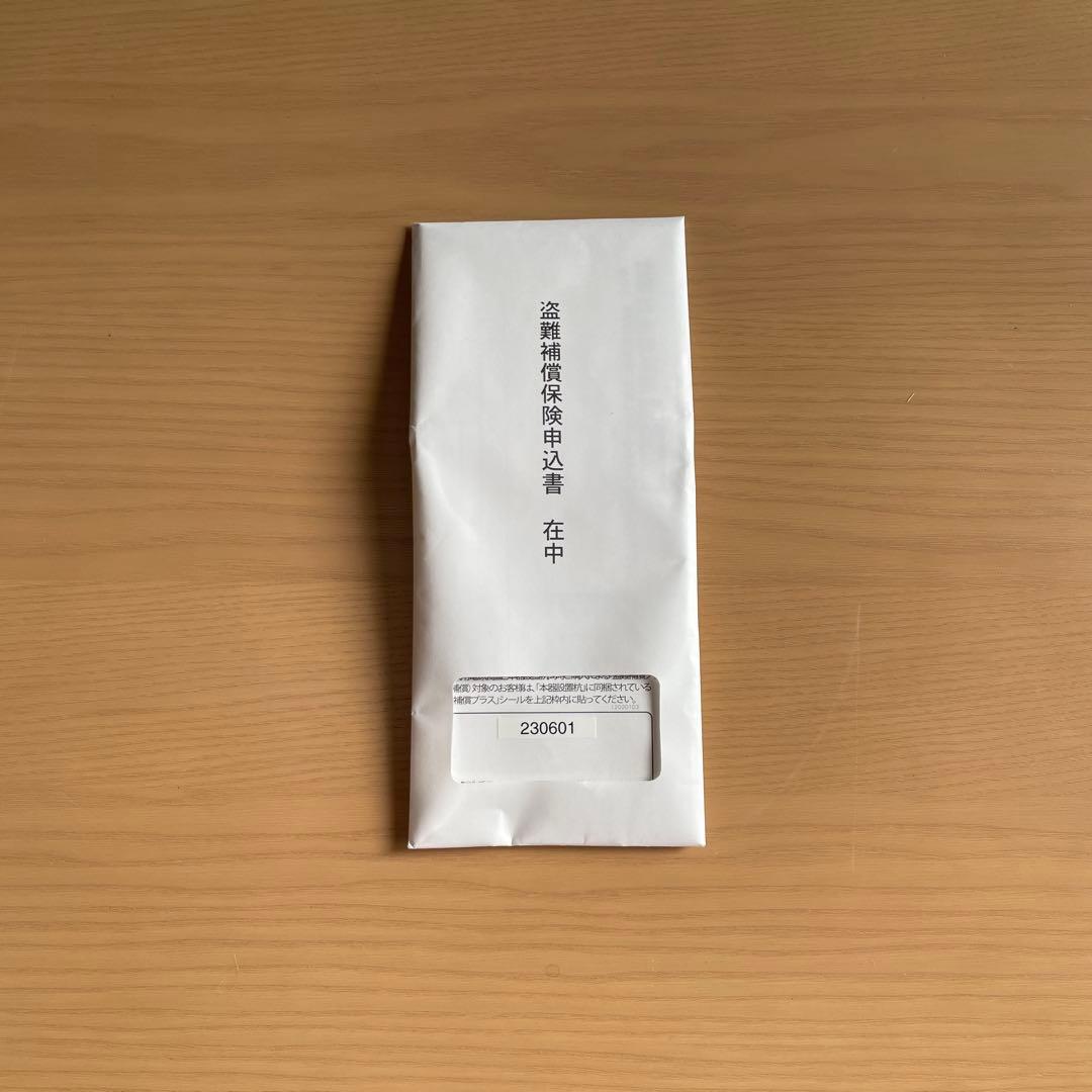 TIGER ボーダーショック　電気さく用電源装置　CA15DC（開封済み）