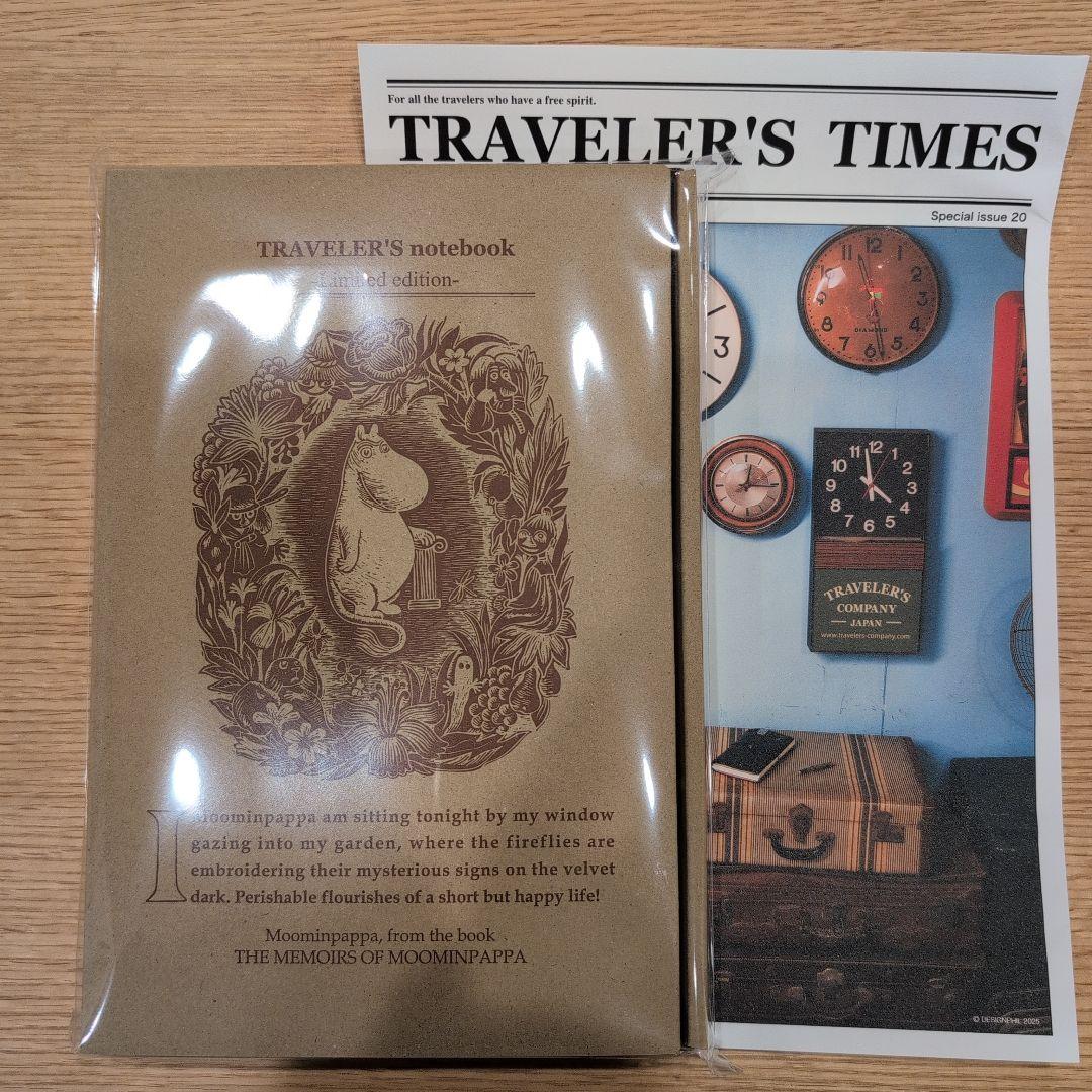 トラベラーズノート 限定セット MOOMIN パパの思い出 ムーミン