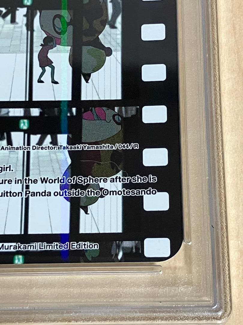 【PSA10】LV x 村上 隆 トレカ コレクティブ カード 044/R