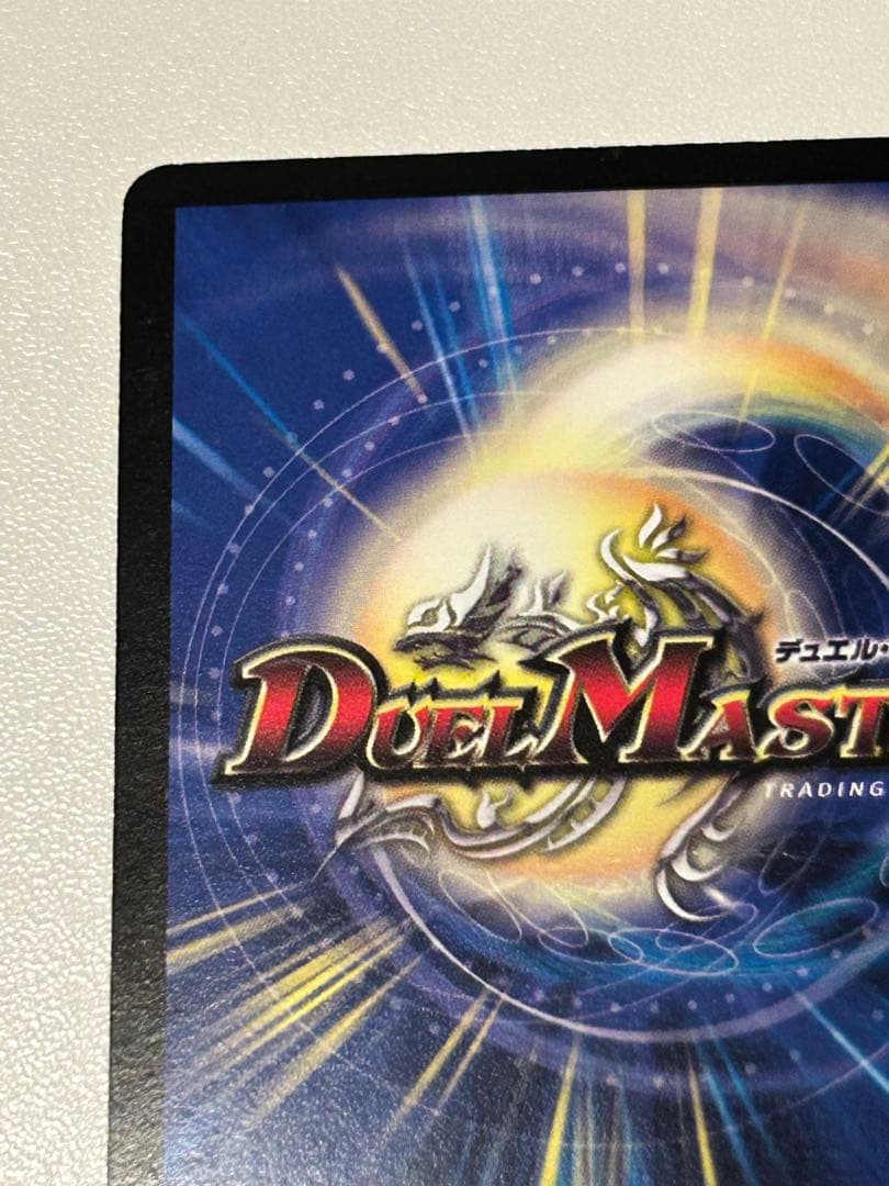 聖鎧亜キング・アルカディアス シークレット 2007年初期