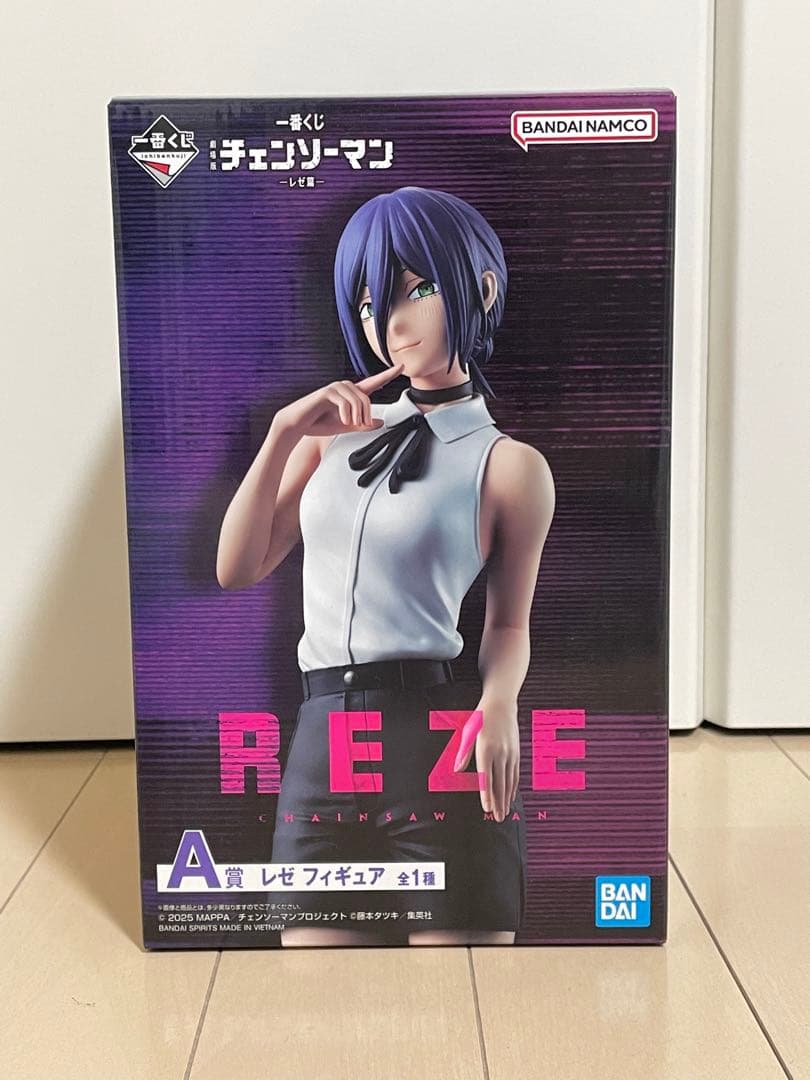 一番くじ チェンソーマン レゼ編 A賞 レゼフィギュア ＋C賞バスタオル