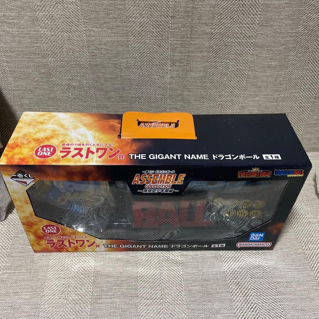 一番くじ ドラゴンボール アッセンブルコレクション 孫悟空少年期編フルコンプ‼︎
