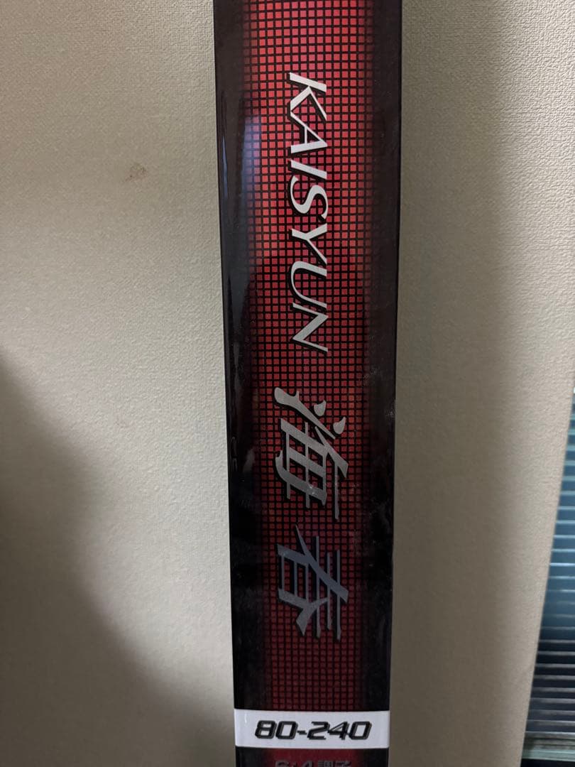 シマノ　海春　80-240