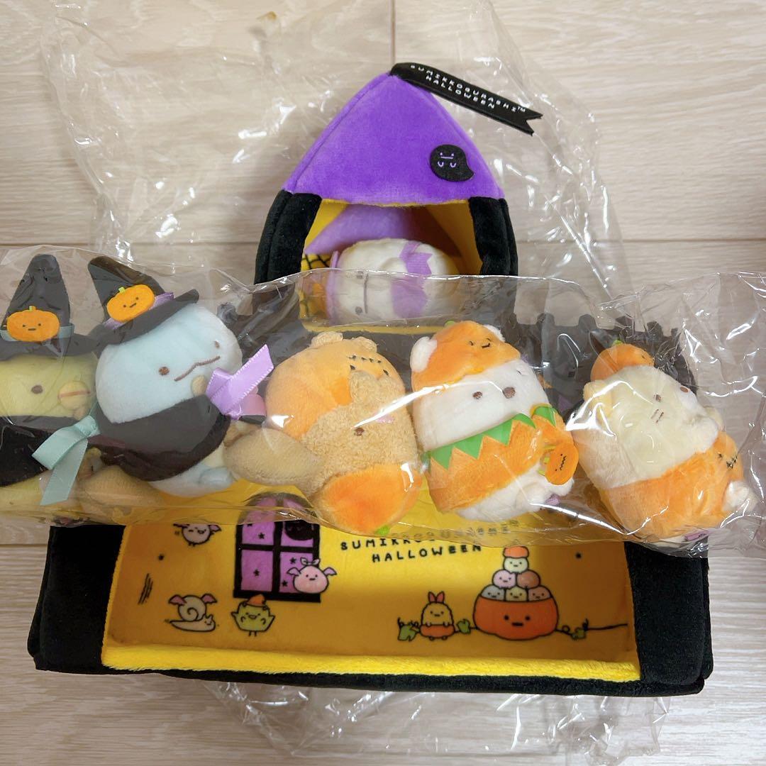 すみっコぐらし　2016 サンエックスネットショップ受注　ハロウィン