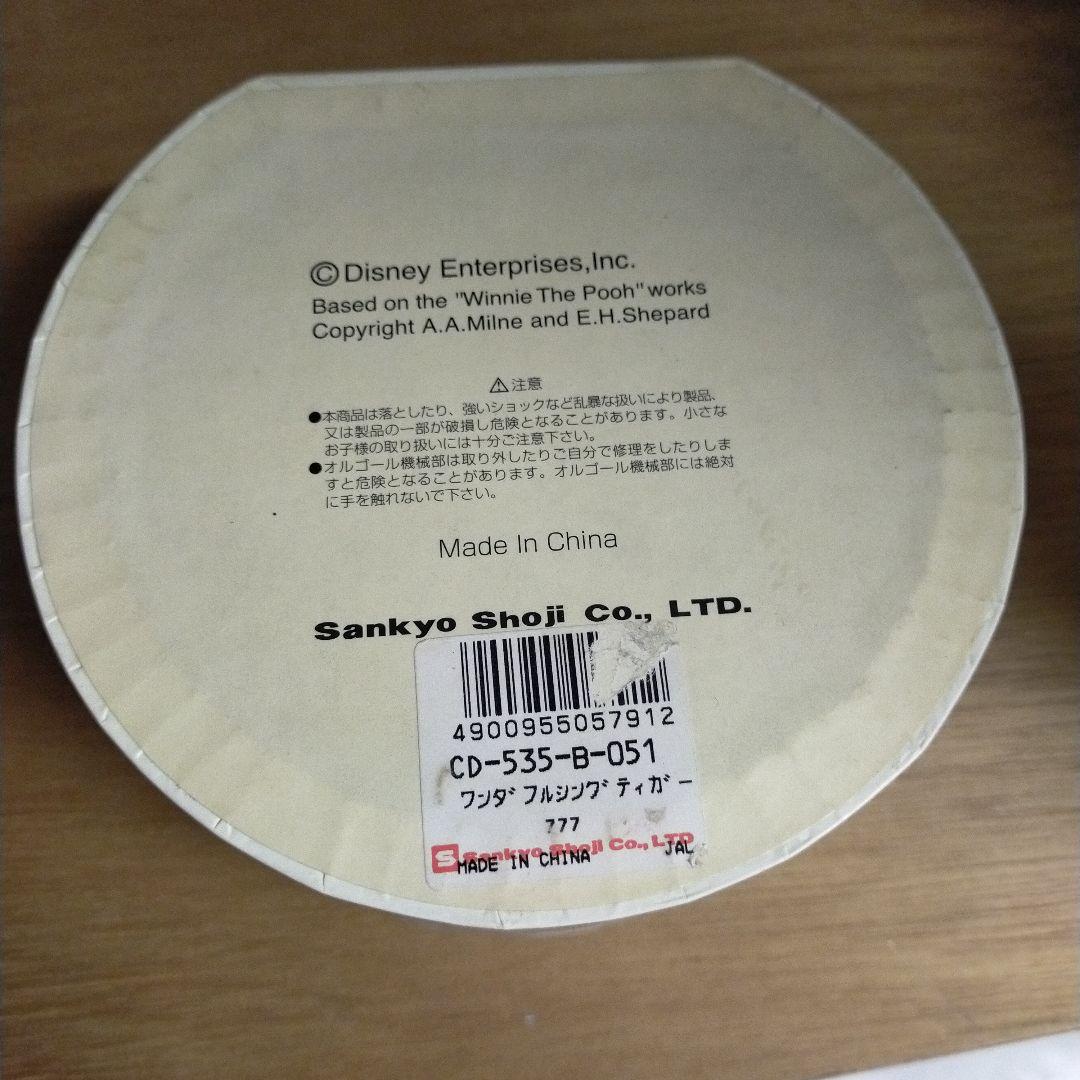 くまのプーさん オルゴールボックス