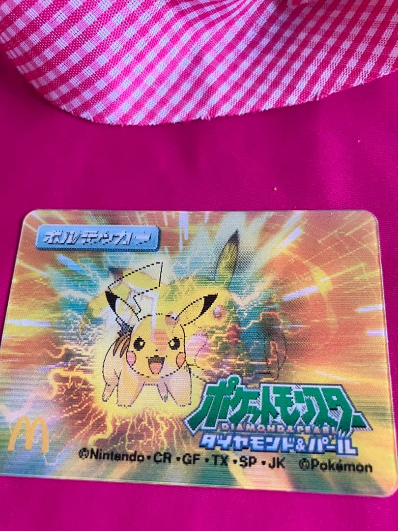ポケモン3D動く絵柄カード 16枚セット マクドナルドコラボ限定品 日本製　新品
