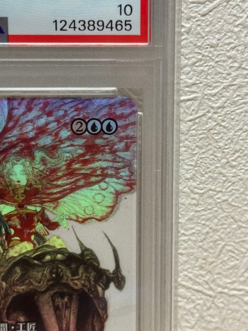 【PSA10】ティナ・ブランフォード foil 継承史　ファイナルファンタジー6