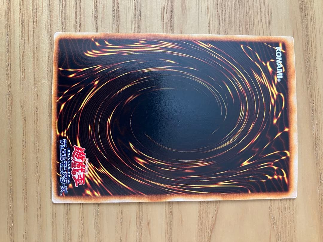 遊戯王　引退品　ヴァリュアブルブック