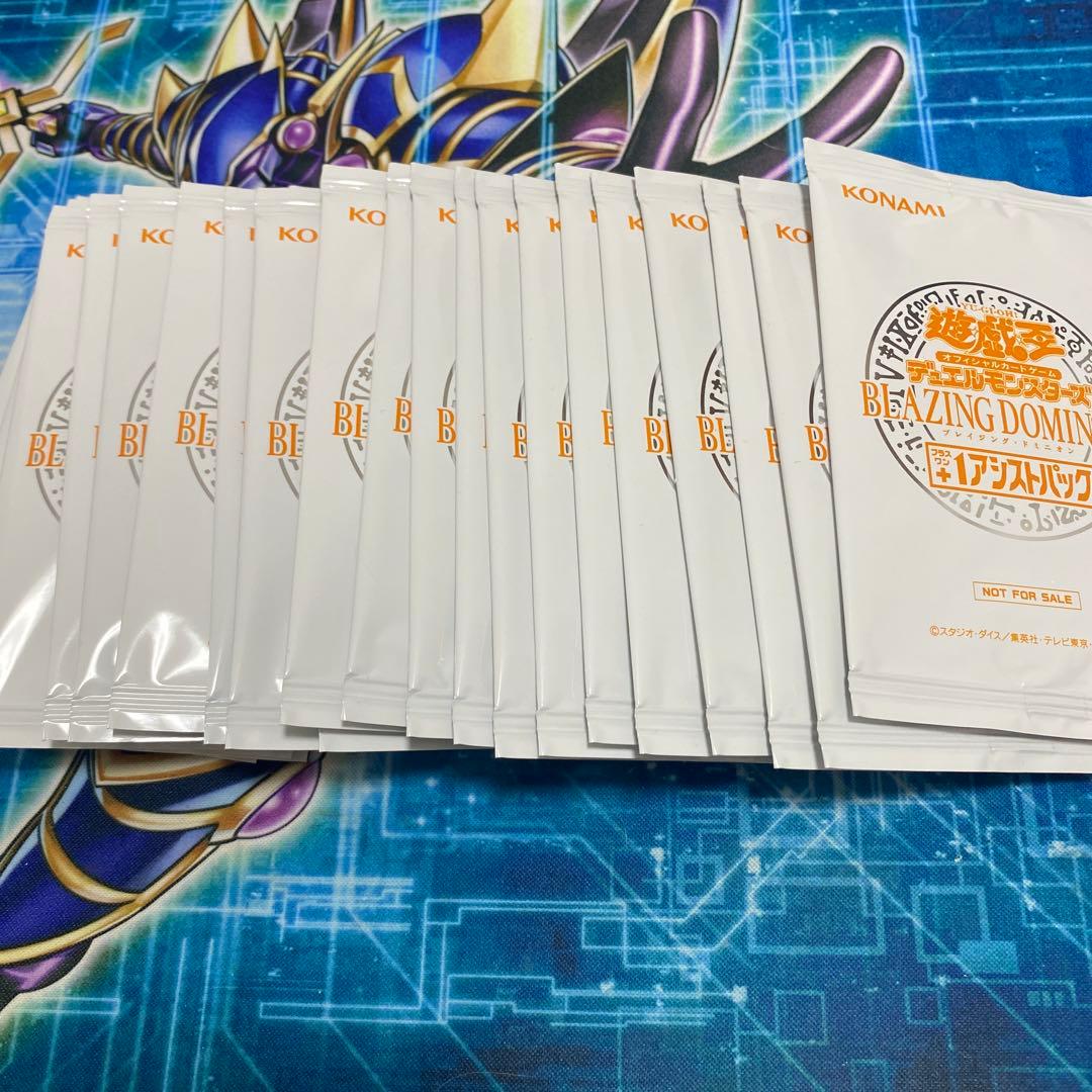 ブレイジングドミニオン プラスワンアシストパック　1カートン分　24パック