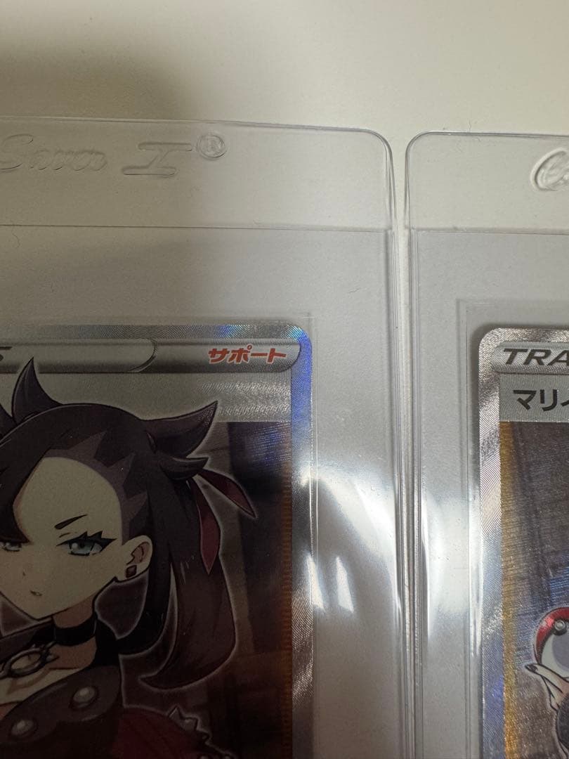 2枚セット マリィ SR S1H 拡張パック シールド 068/060