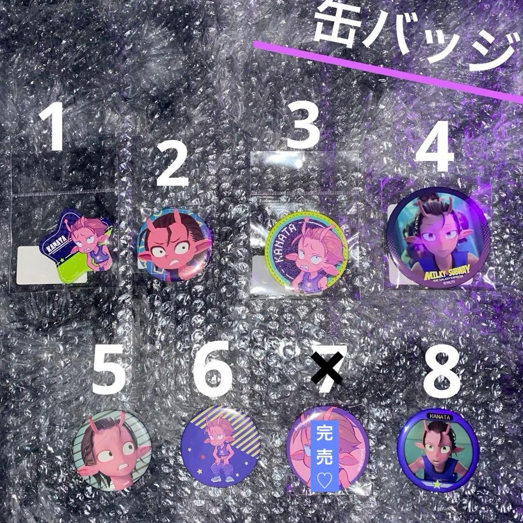 【カナタ】 銀河特急 ミルキーサブウェイ ミルサブ グッズ