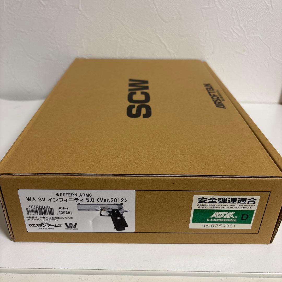 ウエスタンアームズ　SV インフィニティ 5.0 （2012）