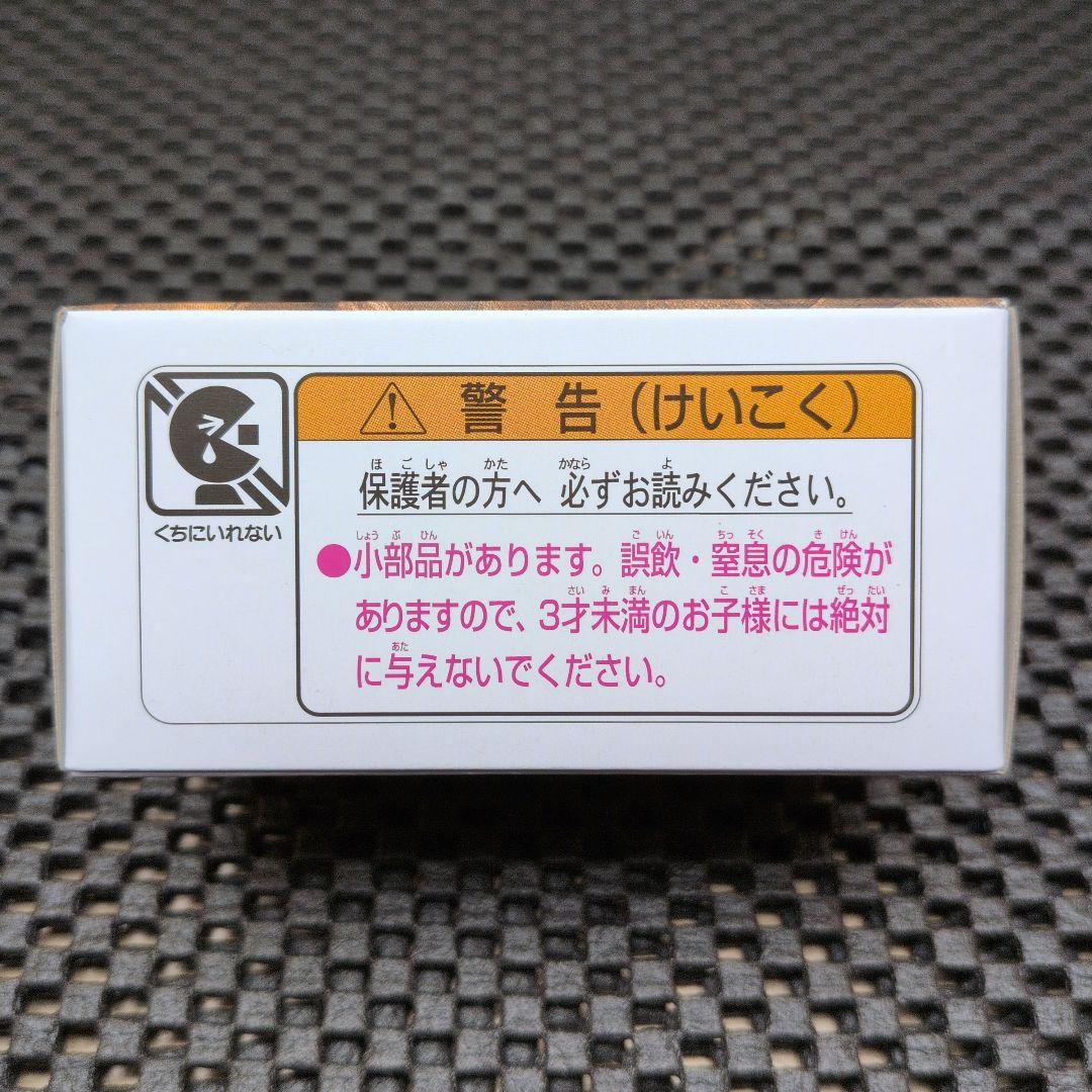 トミカ 10億台突破記念キャンペーン　トヨタ ランドクルーザー 250【非売品】