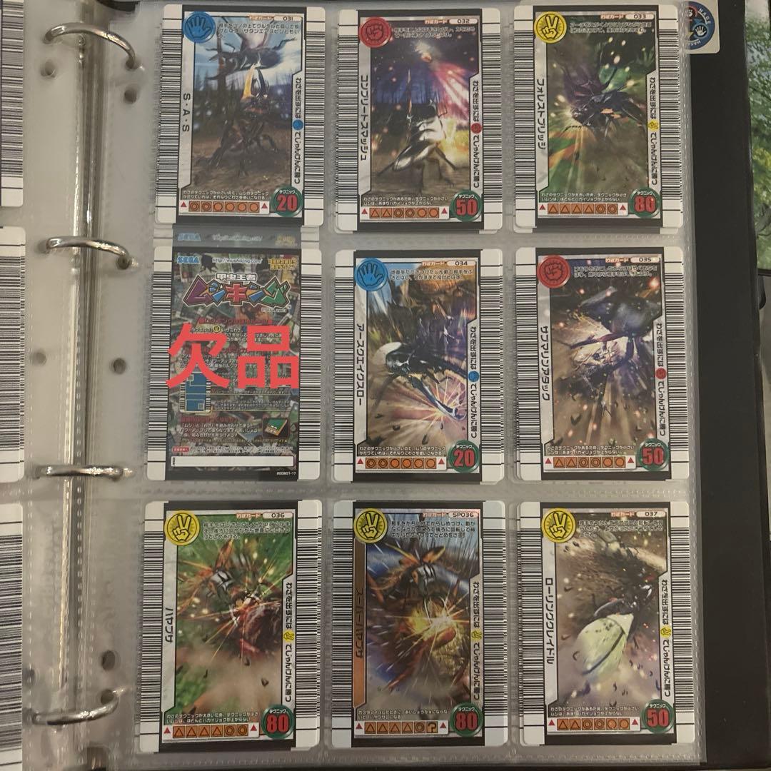 【ムシキング 】3億枚突破記念限定デザイン セミコンプリート セミコンプ