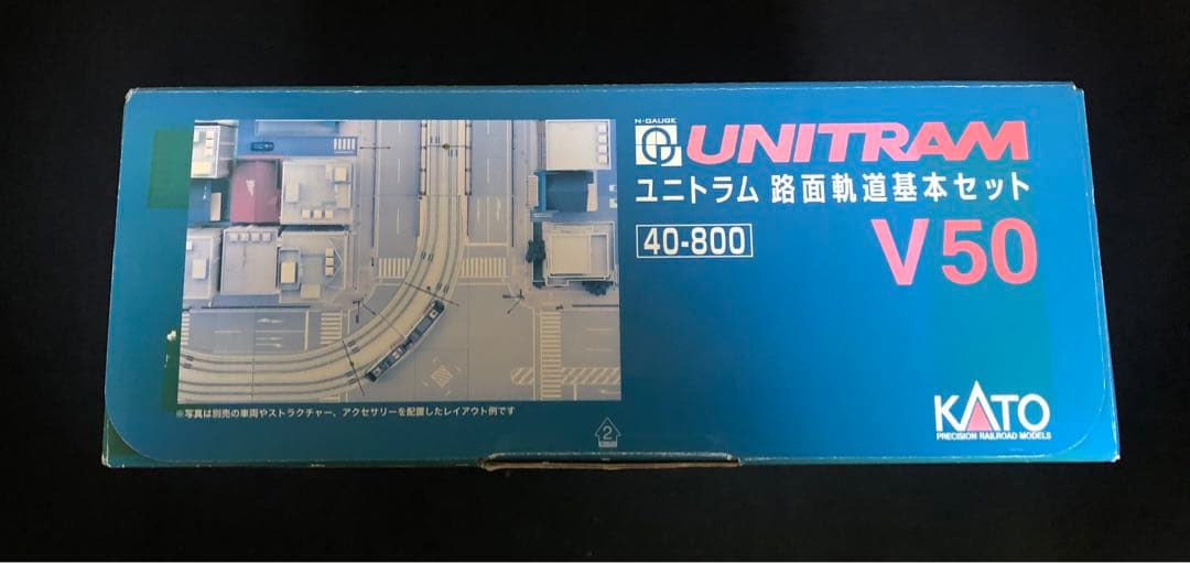 KATO V50 ユニトラム路面軌道基本セット