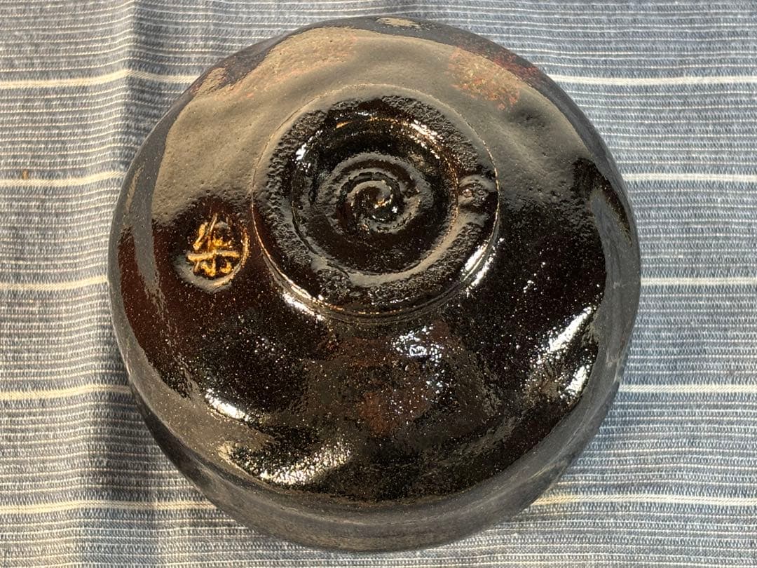 茶道具　黒楽　窯変 紅斑 　抹茶碗