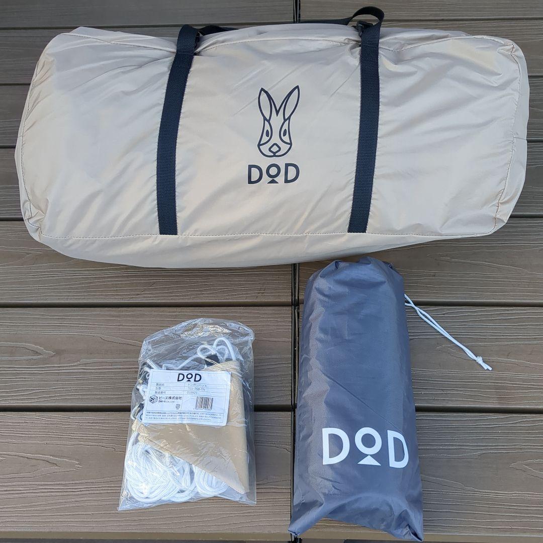 【美品・セット】ワンポールテントRX（L）、専用グランドシート、トンガリハット