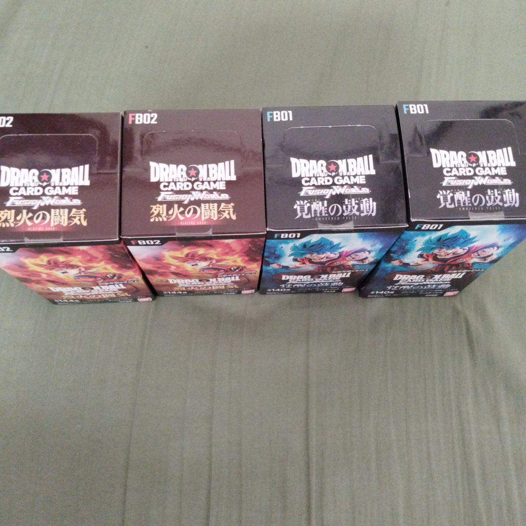 ドラゴンボールカードゲーム　烈火の闘気　覚醒の鼓動
