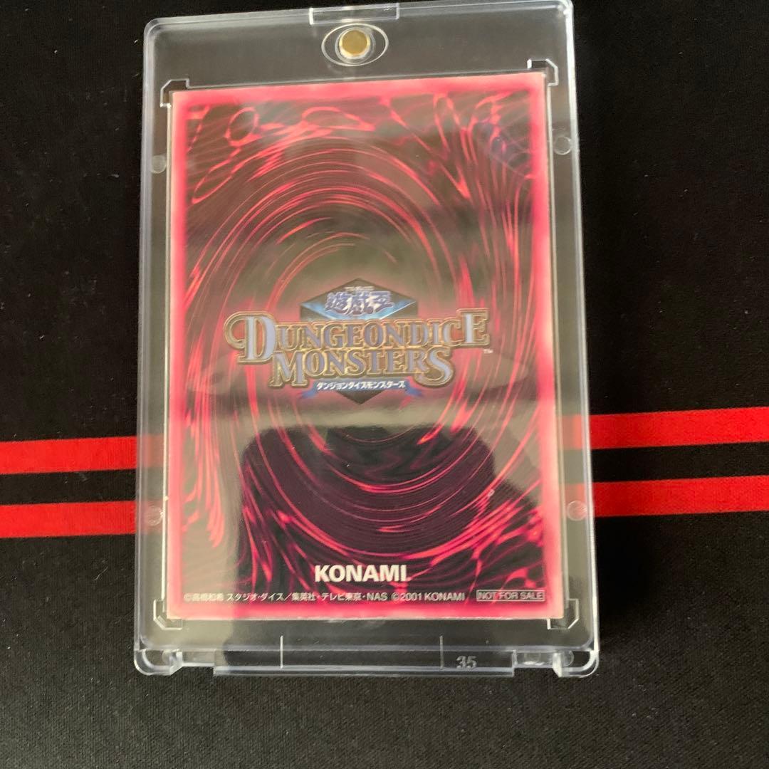 遊戯王 DDM ブラックマジシャンガール 青レリーフ オマケ有り