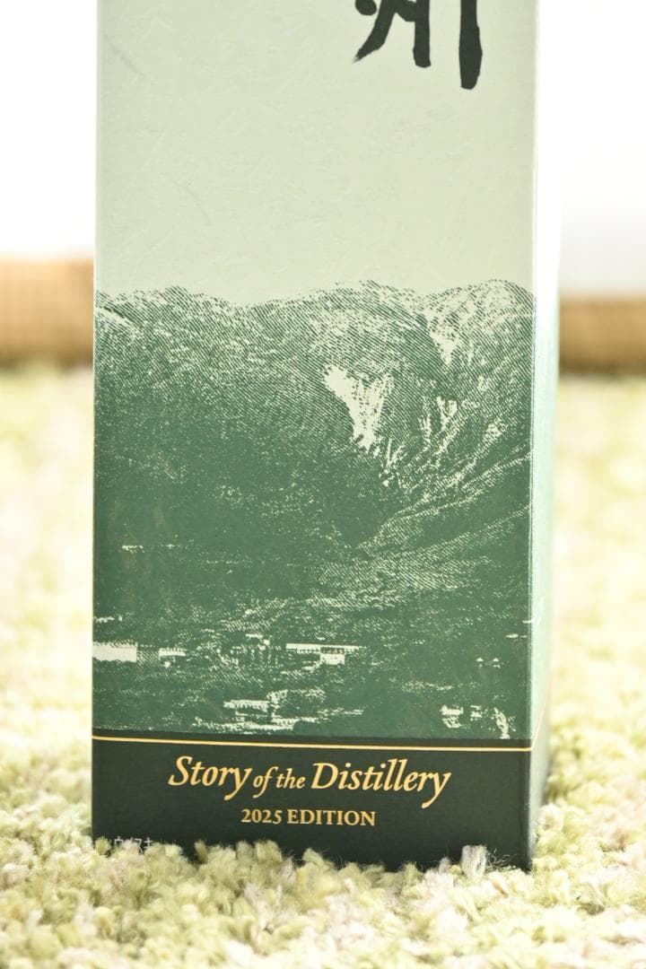 【未開封・限定品】白州 2025 EDITION シングルモルトウイスキー