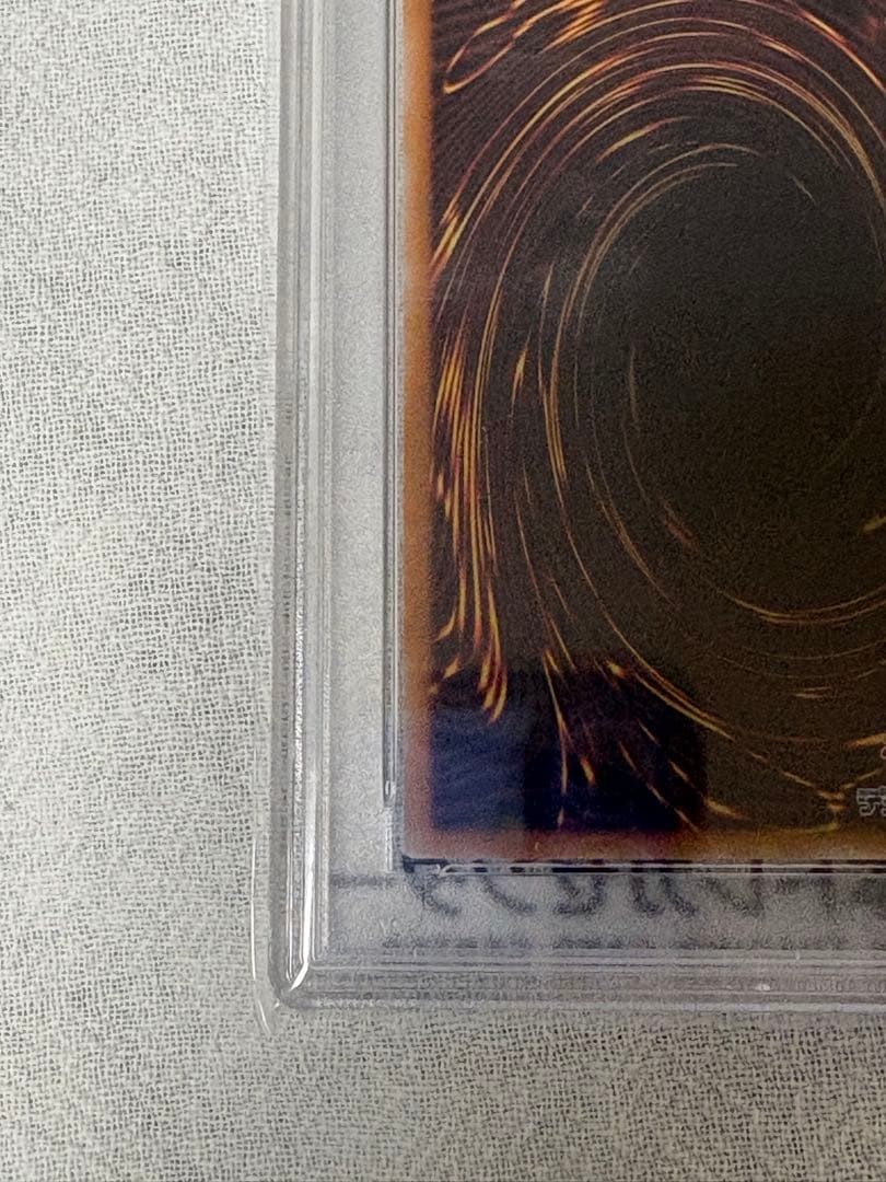 2025年版 ブルーアイズ・ホワイト・ドラゴン PSA10