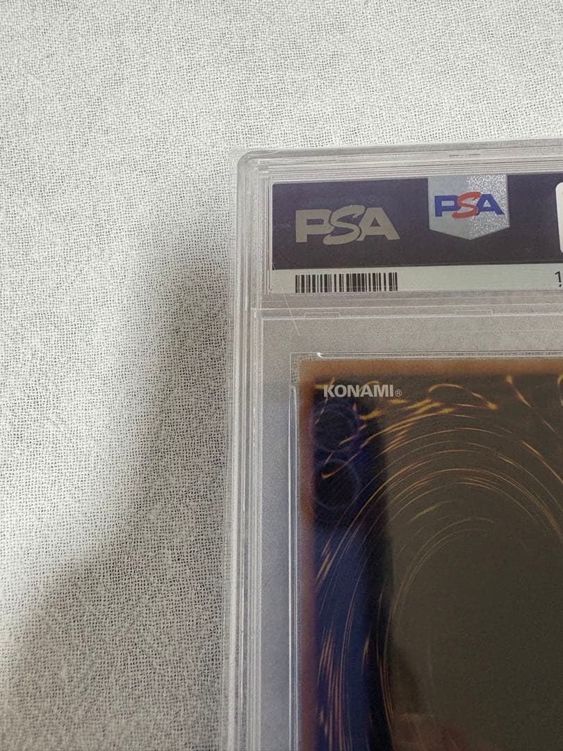 2025年版 ブルーアイズ・ホワイト・ドラゴン PSA10