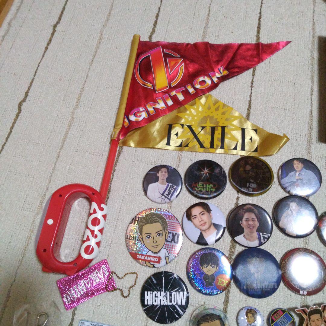 今日までこの値段です２月～全部値段上げまEXILEなくなり次第終了します