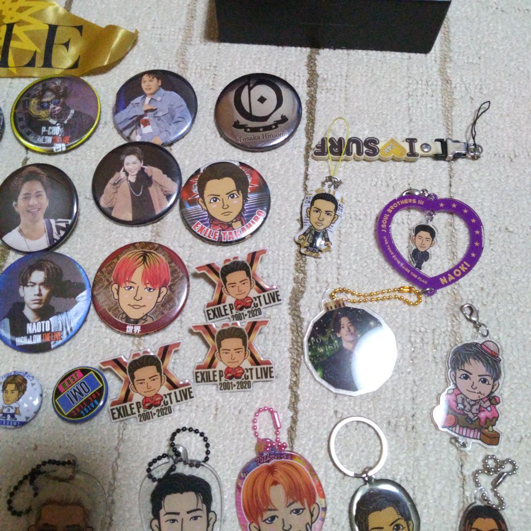 今日までこの値段です２月～全部値段上げまEXILEなくなり次第終了します