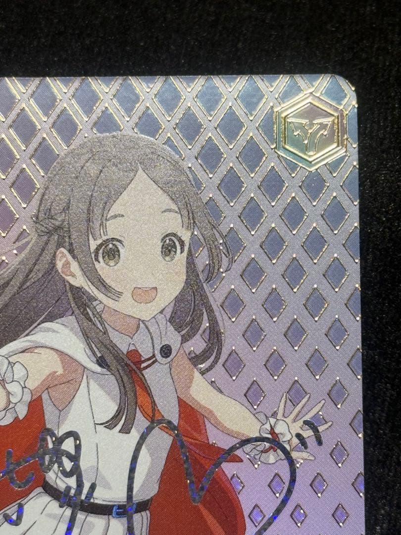 【マグネットローダー付き】倉本千奈　シリアル