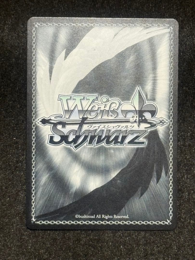 【マグネットローダー付き】倉本千奈　シリアル