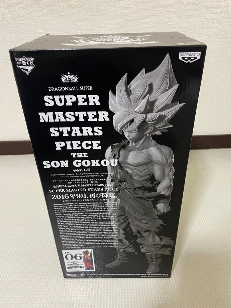 ドラゴンボール SMSP 孫悟空06