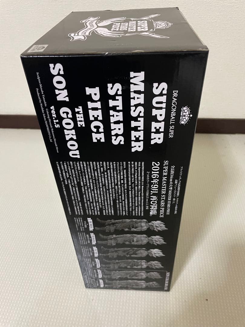 ドラゴンボール SMSP 孫悟空06