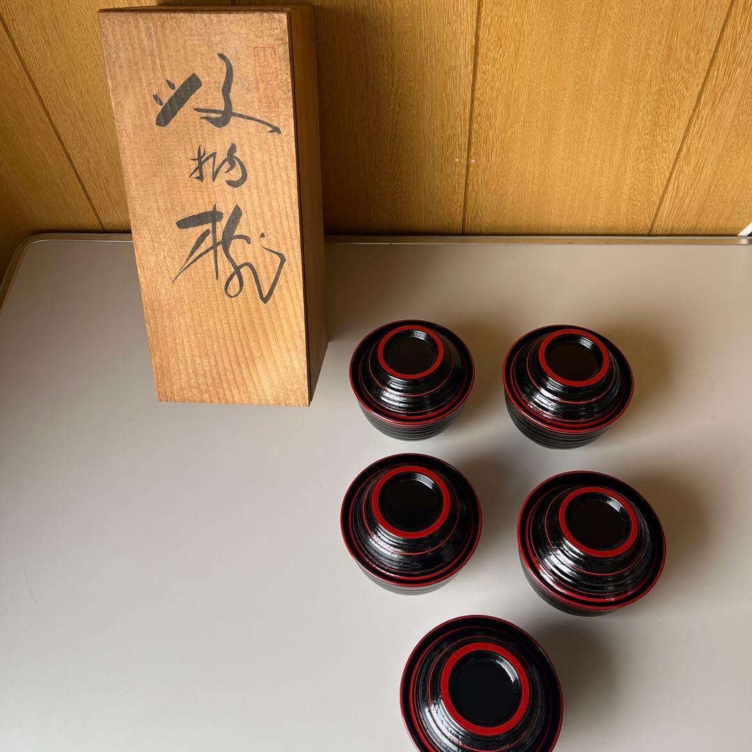 山中塗 喜八工房 喜八作 背高 吸椀　木製　本漆 未使用　共箱