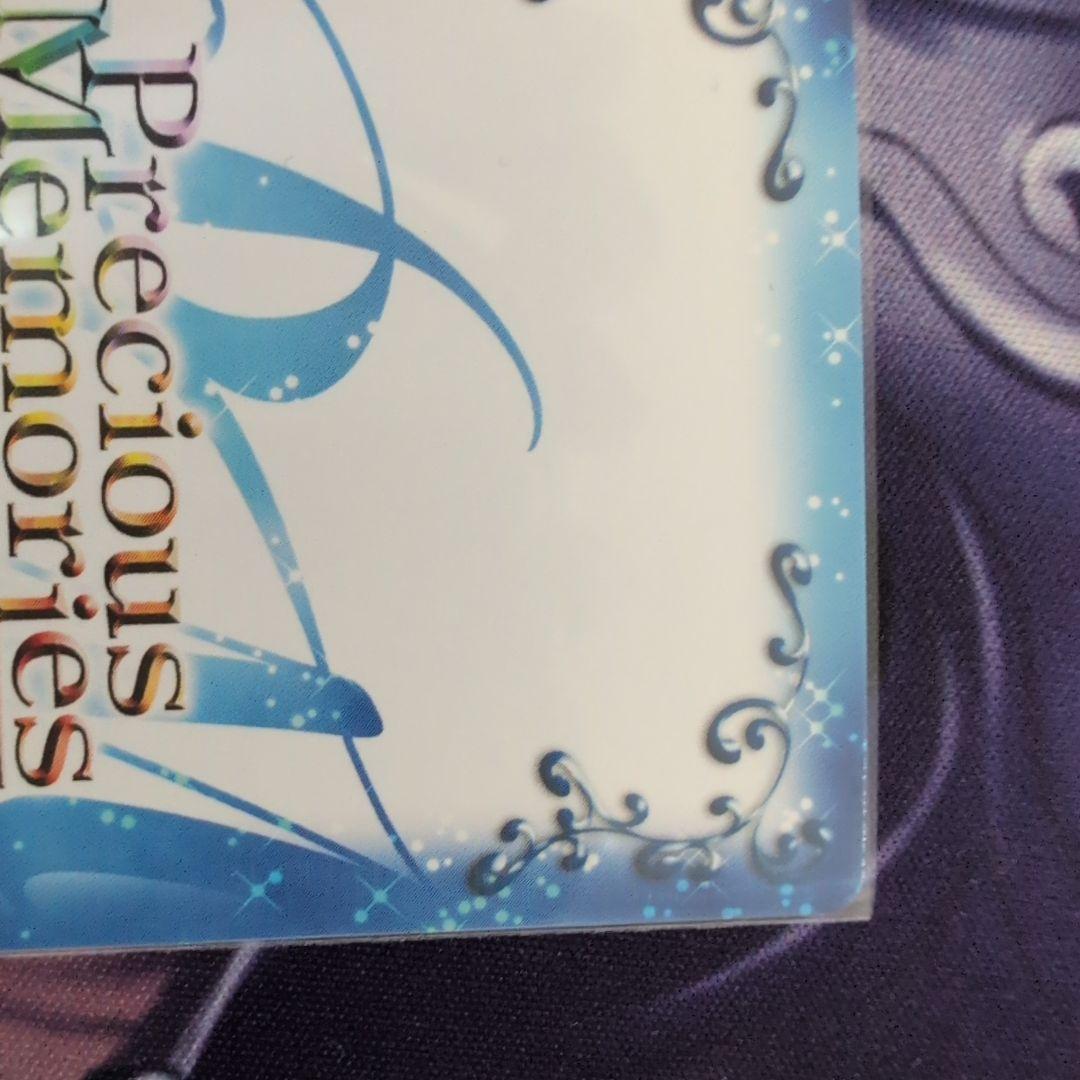 プレシャスメモリー　ハイスクールDD　Hero　小猫　サイン