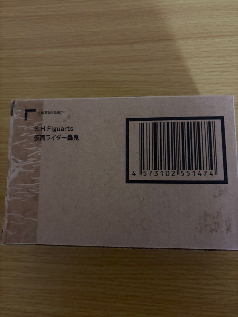 S.H.フィギュアーツ (真骨彫製法) 仮面ライダー轟鬼