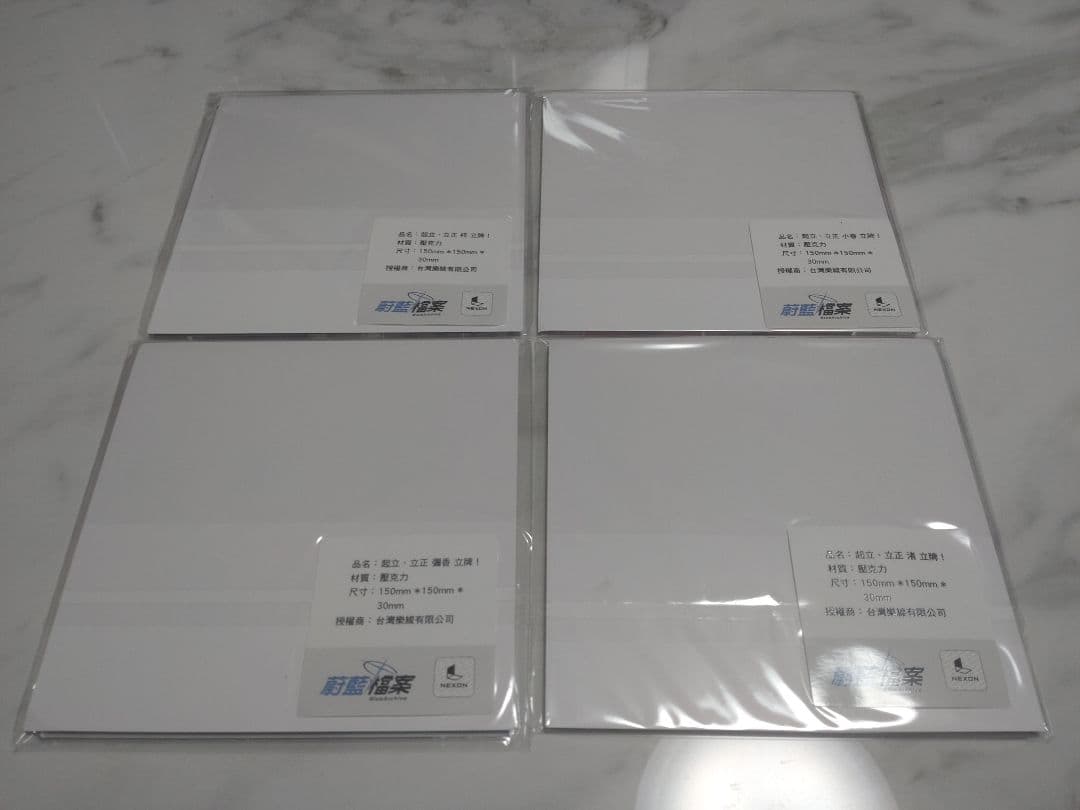 【台湾限定】ブルーアーカイブ 0717【全種】アクリルスタンド