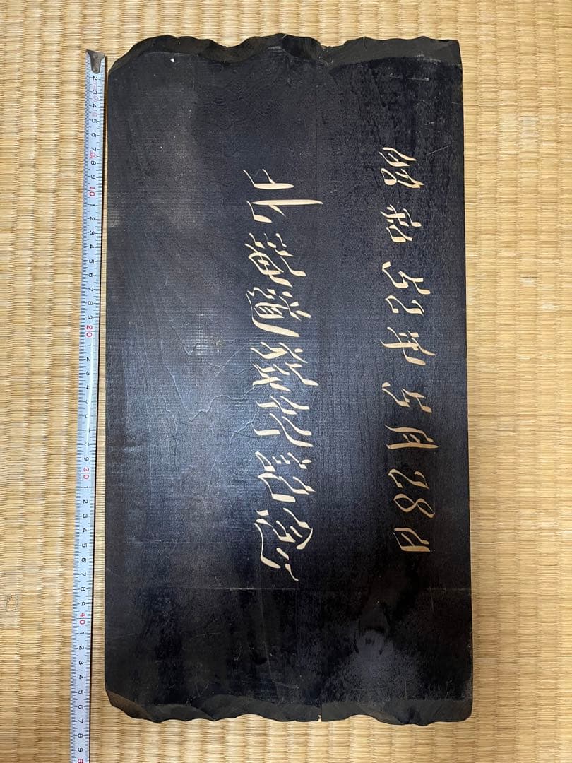 北海道　木彫りの熊　台座付　彫刻 木工品　昭和レトロ　HOKKAIDO BEAR