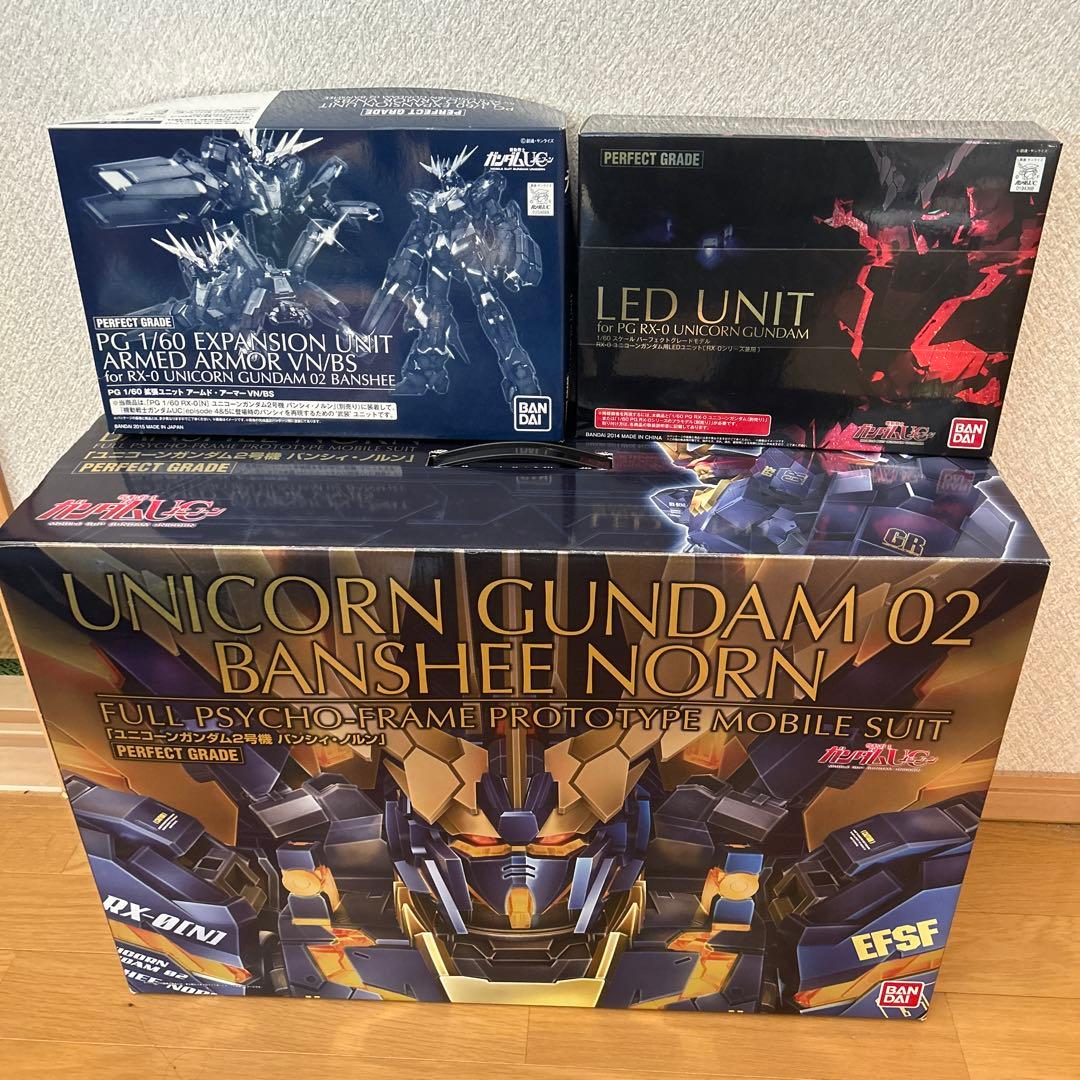 PGユニコーンガンダム2号機バンシィノルン本体 アームドアーマー、LEDセット