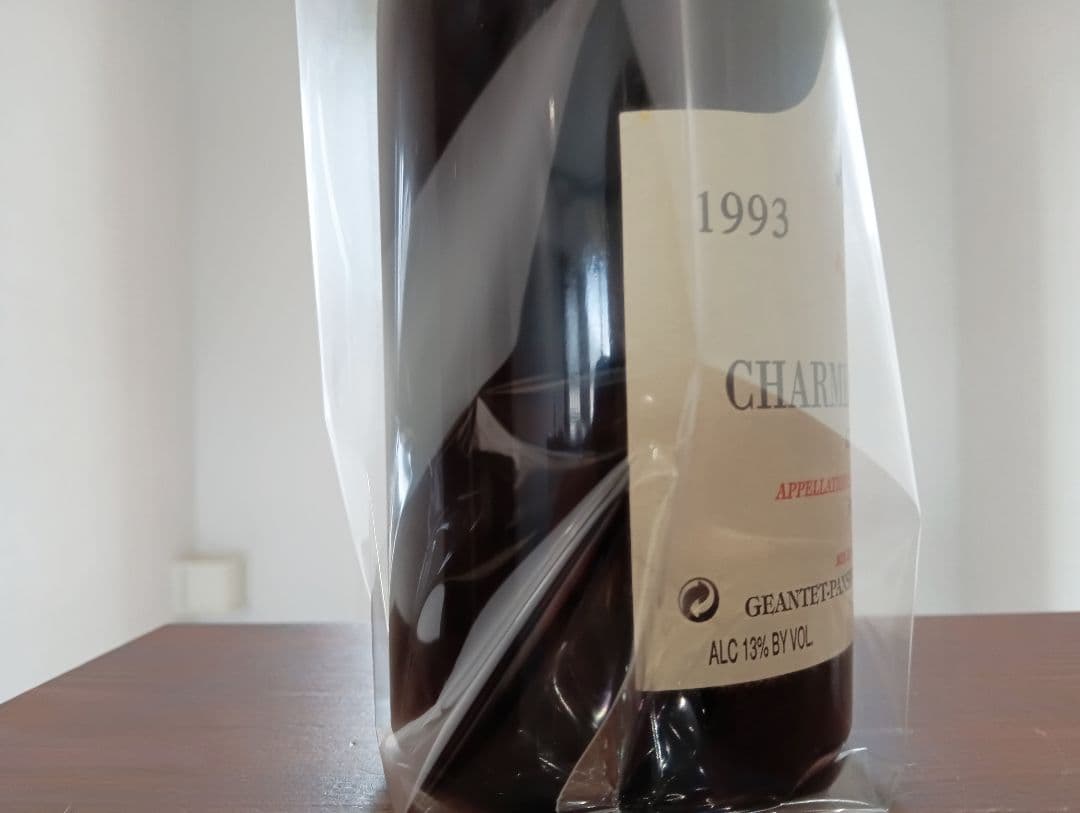 R*p様 古酒超レア　1993 シャルムシャンベルタン【ジャンテ・パンショ】