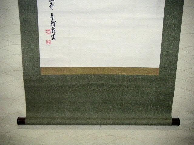 ♥掛軸　滝図　成木 星洲　掛け軸　骨董品