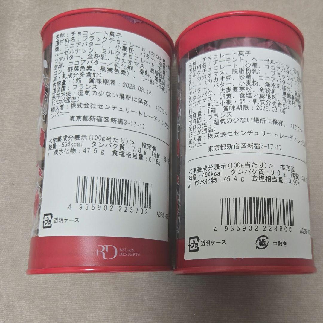 ALBAN GUILMET アルバンギルメ サブレ