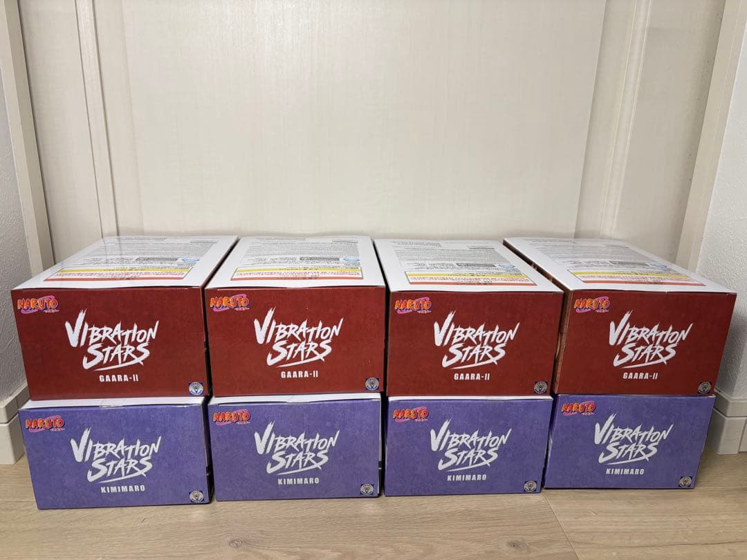 NARUTO- VIBRATION STARS 君麻呂　我愛羅　8体セット