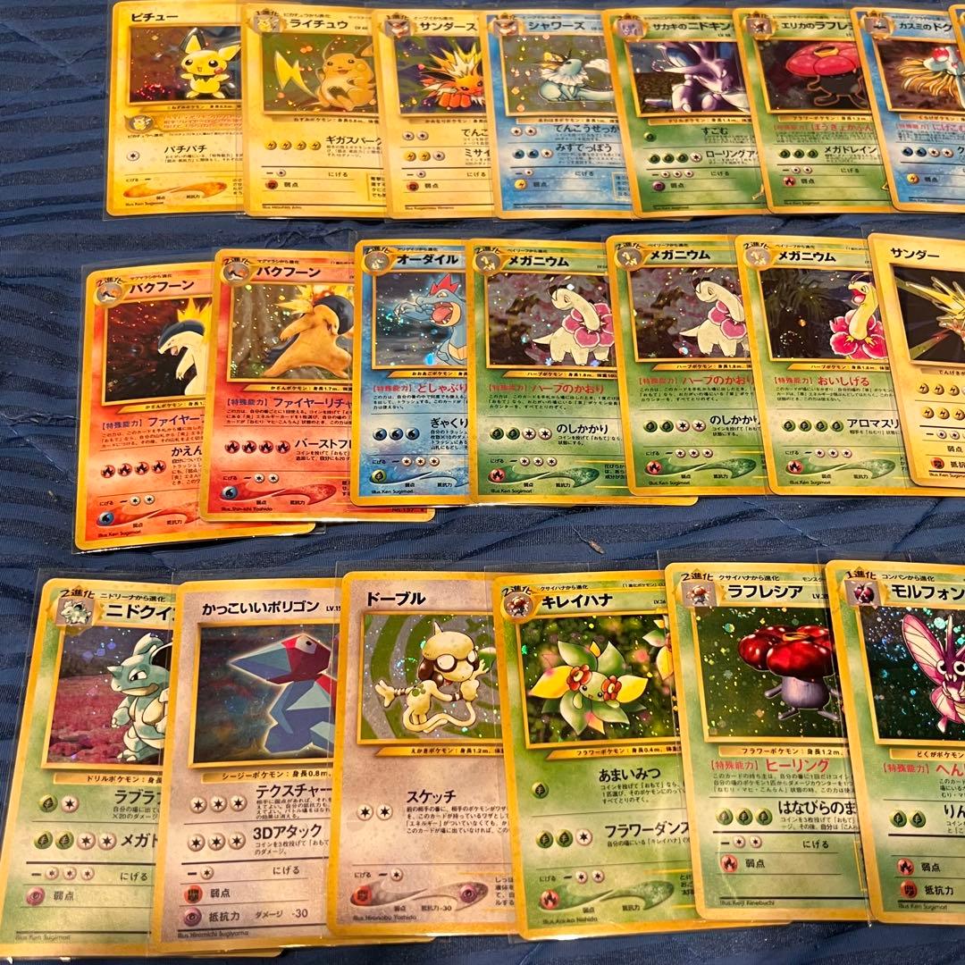 ポケカ 旧裏 キラ 24枚 まとめ売り