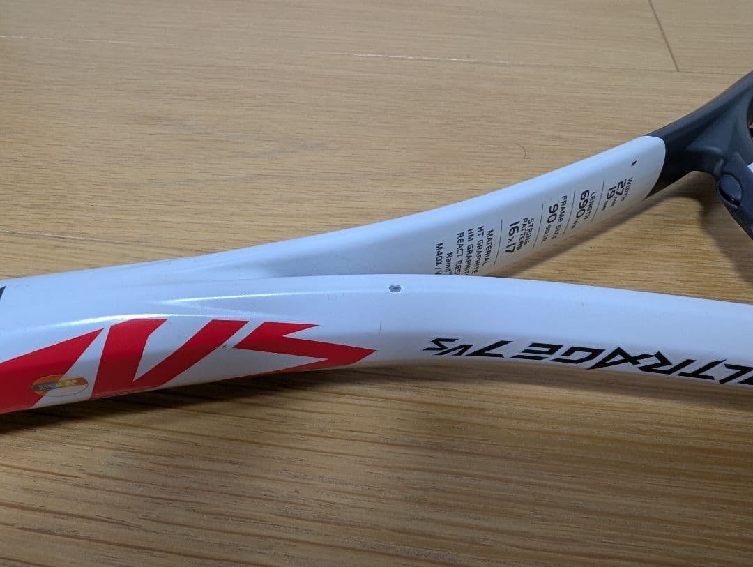 ヨネックス ボルトレイジ7VS UL1